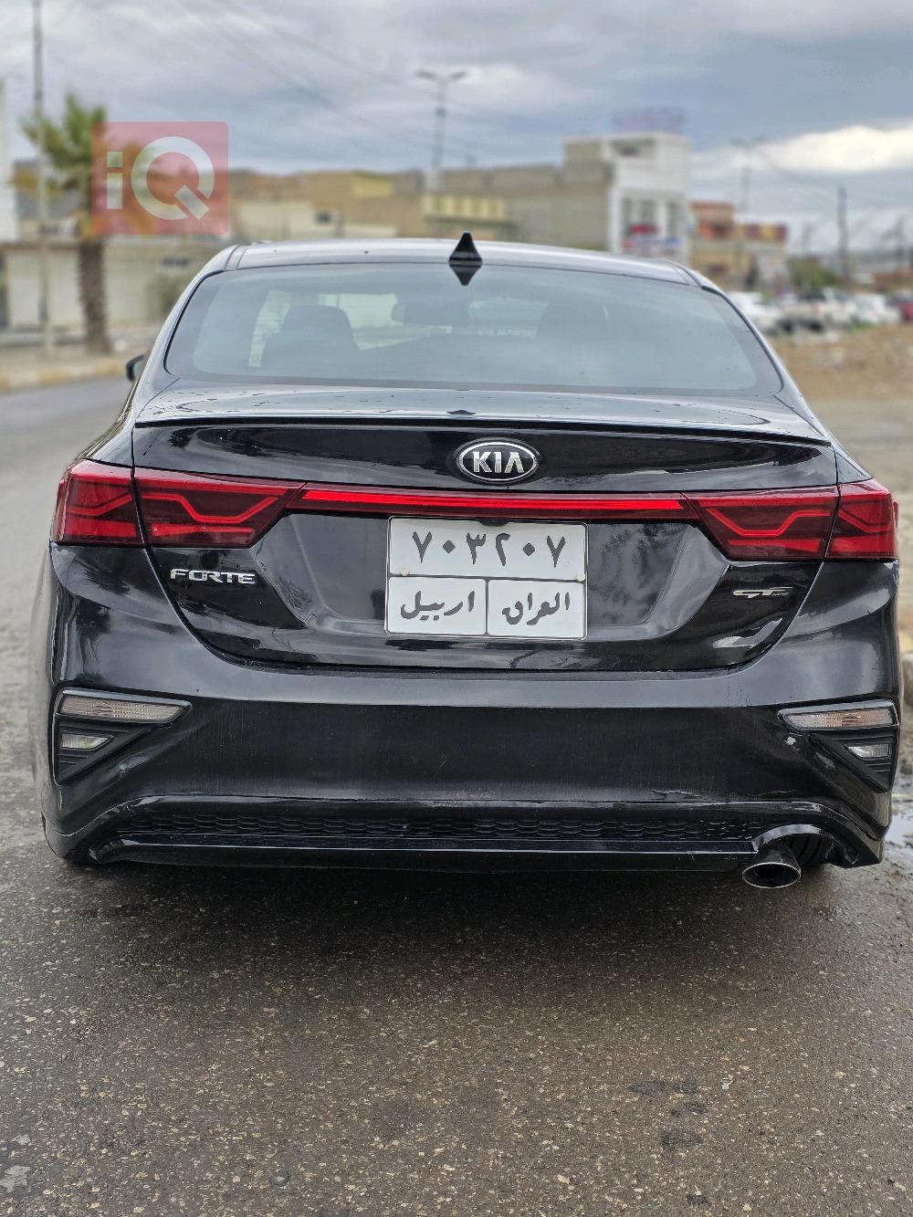 کیا فۆرتێ